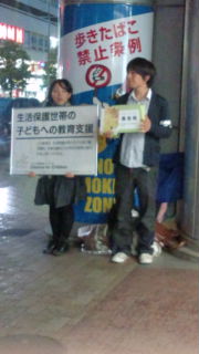 f:id:cfc-bh:20101024172446j:image