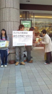f:id:cfc-bh:20101114134800j:image