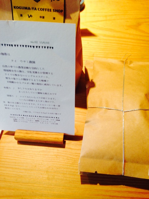 f:id:ch-koguma:20150611162720j:plain f:id:ch-koguma:20150611162720j:plain