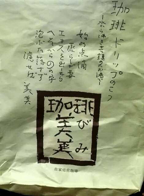 f:id:ch-koguma:20150827185557j:image f:id:ch-koguma:20150827185557j:image