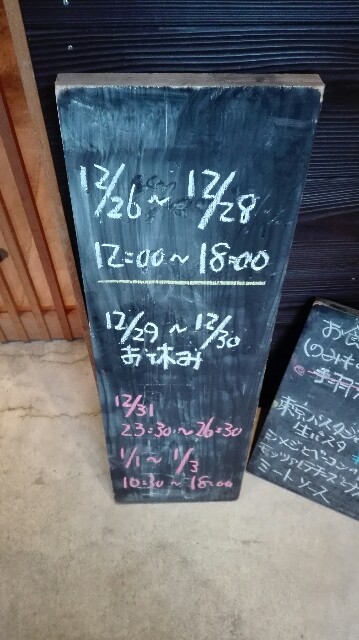 f:id:ch-koguma:20151224154246j:image f:id:ch-koguma:20151224154246j:image