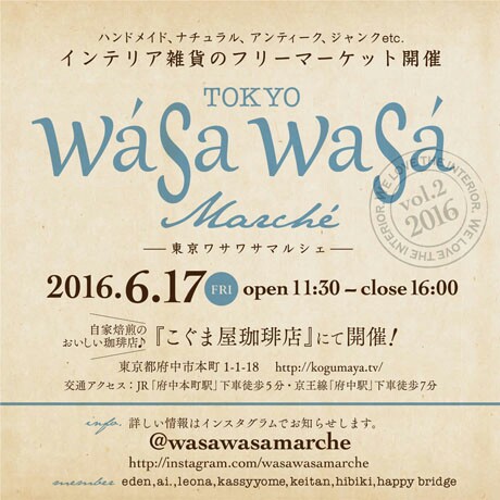 f:id:ch-koguma:20160614191151j:image f:id:ch-koguma:20160614191151j:image