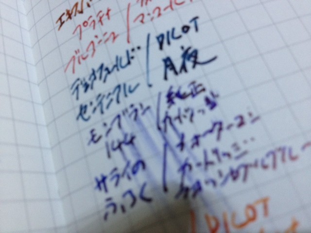 f:id:ch1haya:20121102101306j:plain f:id:ch1haya:20121102101306j:plain