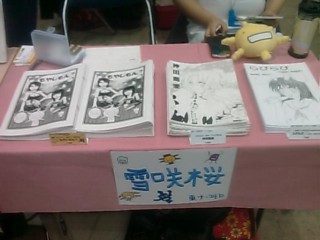 f:id:ch3cooh393:20081229094505j:image f:id:ch3cooh393:20081229094505j:image