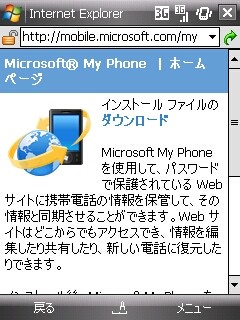 f:id:ch3cooh393:20090604100357j:image