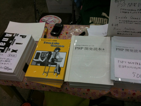 f:id:ch3cooh393:20090817083117j:image