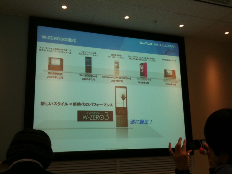 f:id:ch3cooh393:20100107200006j:image