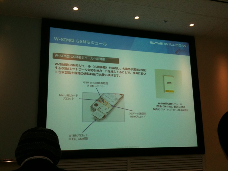 f:id:ch3cooh393:20100107200445j:image