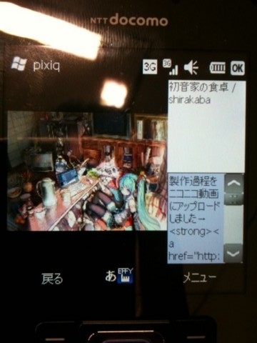 f:id:ch3cooh393:20100209191516j:image f:id:ch3cooh393:20100209191516j:image