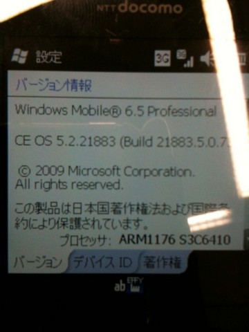 f:id:ch3cooh393:20100209192204j:image f:id:ch3cooh393:20100209192204j:image