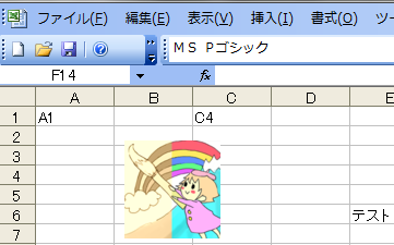 f:id:ch3cooh393:20101020180617p:image