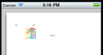 f:id:ch3cooh393:20101020180619p:image