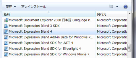 f:id:ch3cooh393:20110526000148p:image