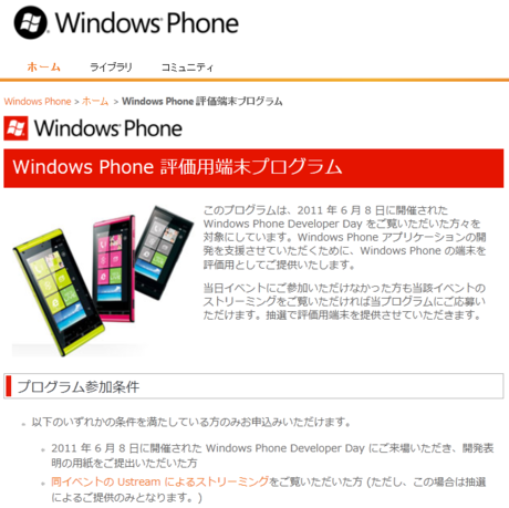 f:id:ch3cooh393:20110810102429p:image f:id:ch3cooh393:20110810102429p:image