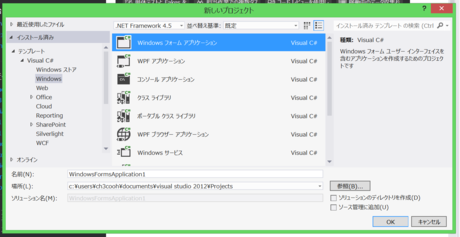 f:id:ch3cooh393:20121204132730p:image f:id:ch3cooh393:20121204132730p:image