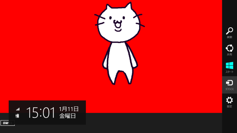 f:id:ch3cooh393:20130111150555p:plain f:id:ch3cooh393:20130111150555p:plain