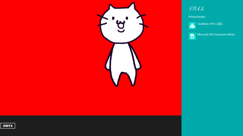 f:id:ch3cooh393:20130111150614p:plain f:id:ch3cooh393:20130111150614p:plain