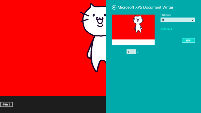 f:id:ch3cooh393:20130111150630p:plain f:id:ch3cooh393:20130111150630p:plain