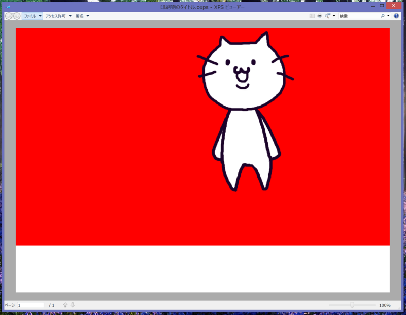 f:id:ch3cooh393:20130111150743p:plain f:id:ch3cooh393:20130111150743p:plain