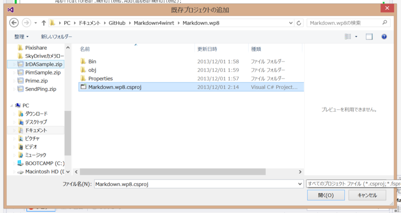 f:id:ch3cooh393:20131204101723p:plain f:id:ch3cooh393:20131204101723p:plain