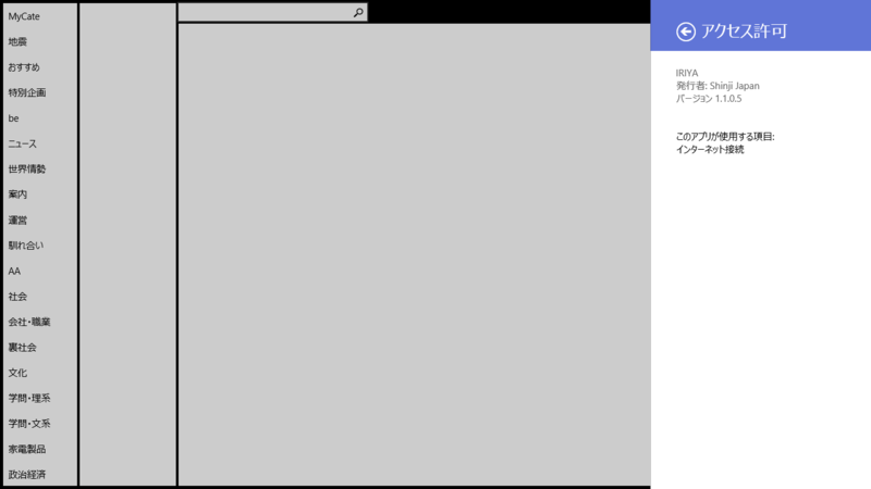 f:id:ch3cooh393:20131220131725p:plain