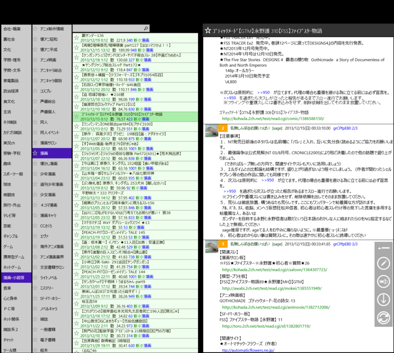 f:id:ch3cooh393:20131220134126p:plain