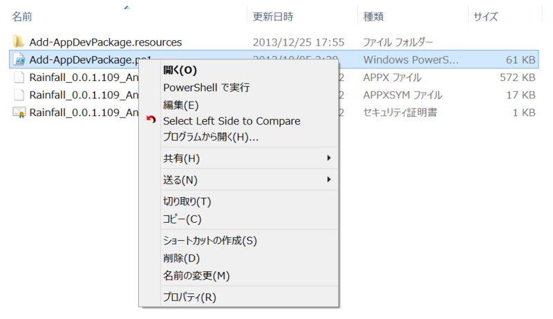 f:id:ch3cooh393:20131225180353p:plain f:id:ch3cooh393:20131225180353p:plain