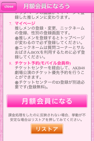 f:id:ch3cooh393:20140227013652p:plain f:id:ch3cooh393:20140227013652p:plain