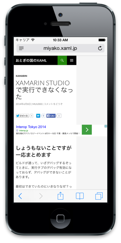 f:id:ch3cooh393:20140608103720p:plain f:id:ch3cooh393:20140608103720p:plain