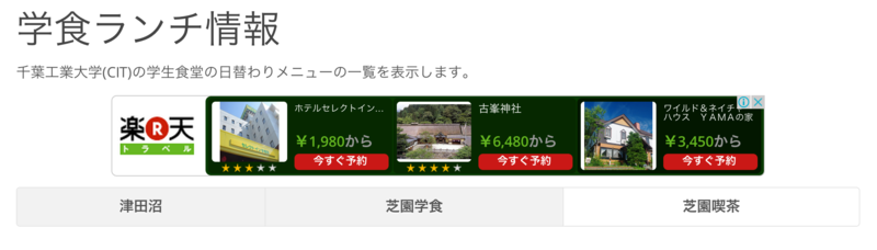 f:id:ch3cooh393:20140608105556p:plain f:id:ch3cooh393:20140608105556p:plain