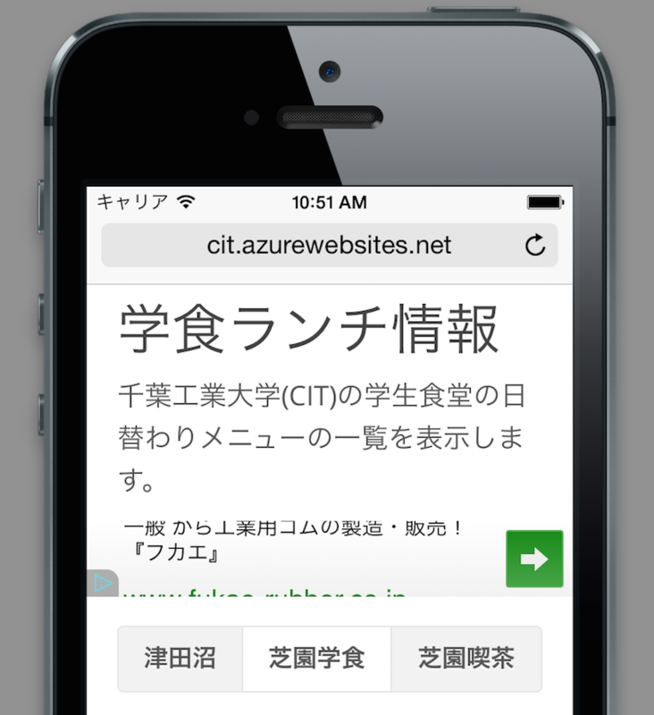 f:id:ch3cooh393:20140608105715p:plain f:id:ch3cooh393:20140608105715p:plain