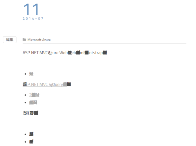 f:id:ch3cooh393:20140712210924p:plain