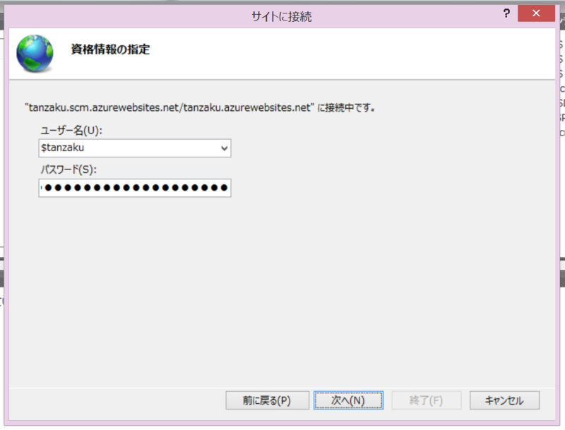 f:id:ch3cooh393:20140714175013p:plain f:id:ch3cooh393:20140714175013p:plain