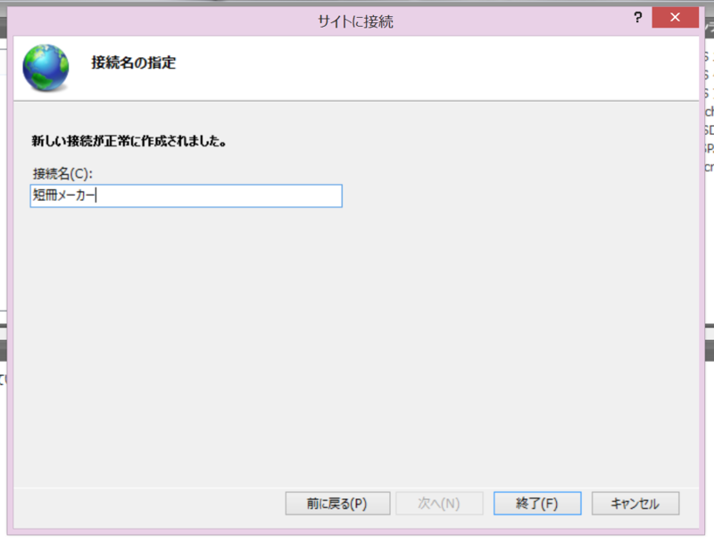 f:id:ch3cooh393:20140714175020p:plain f:id:ch3cooh393:20140714175020p:plain