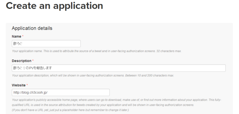 f:id:ch3cooh393:20140808001435p:plain f:id:ch3cooh393:20140808001435p:plain