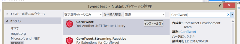 f:id:ch3cooh393:20140808004236p:plain f:id:ch3cooh393:20140808004236p:plain