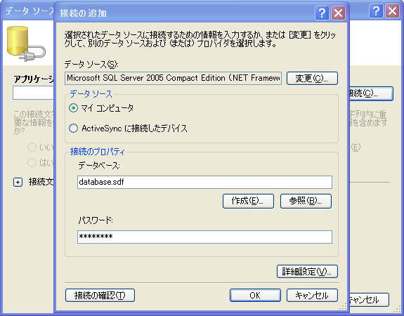 f:id:ch3cooh393:20141015153611p:plain f:id:ch3cooh393:20141015153611p:plain