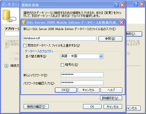 f:id:ch3cooh393:20141015153635p:plain f:id:ch3cooh393:20141015153635p:plain
