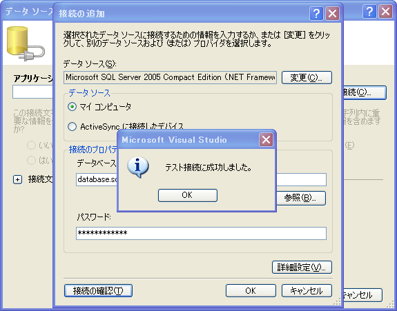 f:id:ch3cooh393:20141015153659p:plain f:id:ch3cooh393:20141015153659p:plain