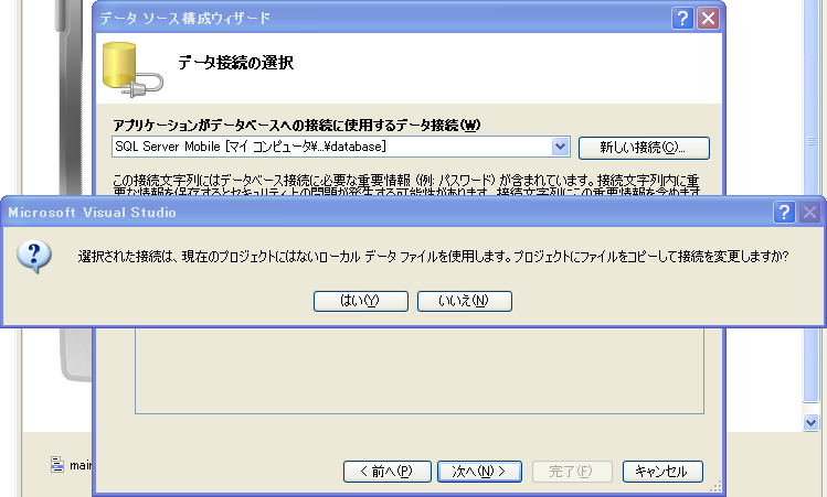 f:id:ch3cooh393:20141015153746p:plain f:id:ch3cooh393:20141015153746p:plain