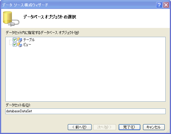 f:id:ch3cooh393:20141015153806p:plain f:id:ch3cooh393:20141015153806p:plain