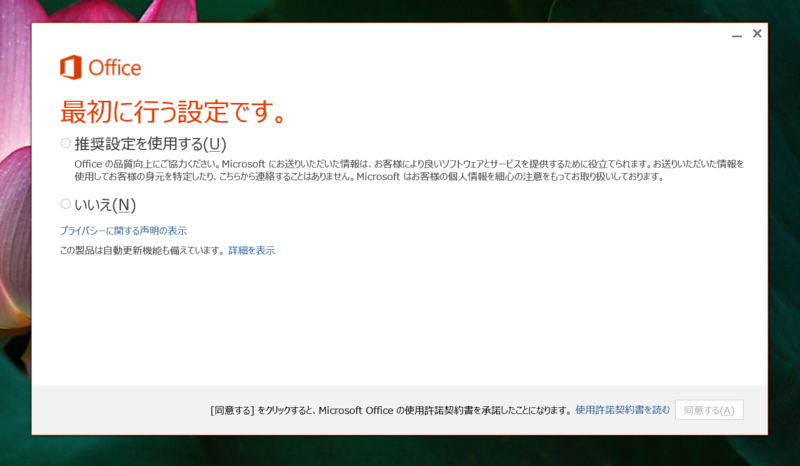 f:id:ch3cooh393:20141106120821p:plain f:id:ch3cooh393:20141106120821p:plain