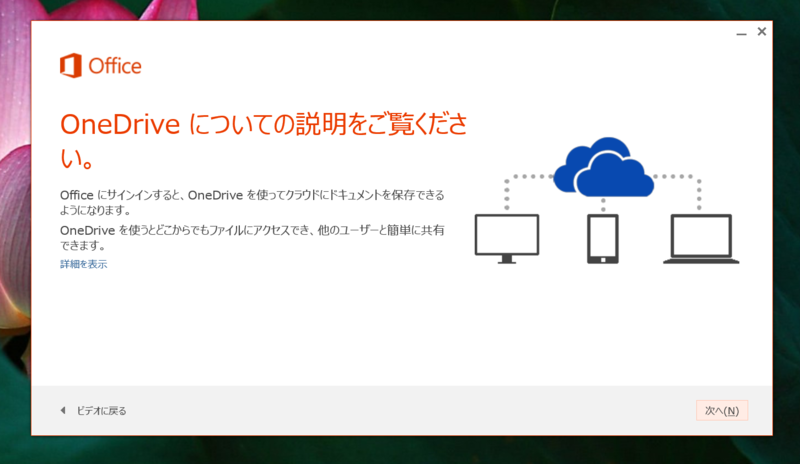 f:id:ch3cooh393:20141106120839p:plain f:id:ch3cooh393:20141106120839p:plain