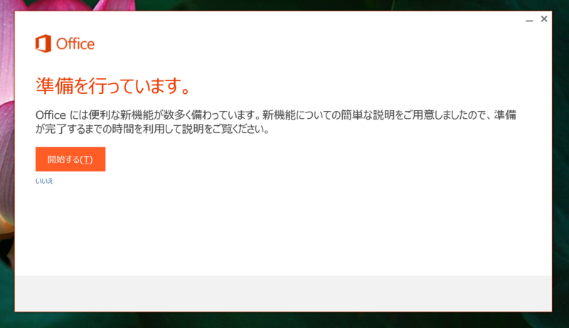 f:id:ch3cooh393:20141106120859p:plain f:id:ch3cooh393:20141106120859p:plain