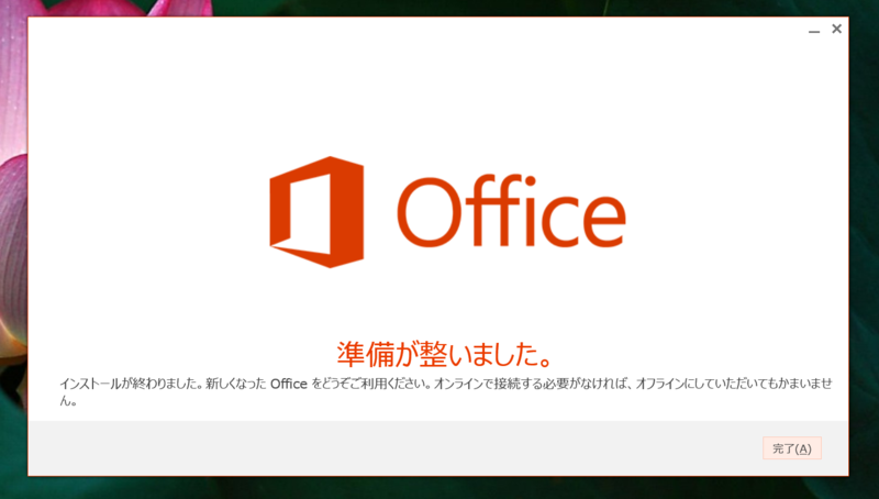 f:id:ch3cooh393:20141106120915p:plain f:id:ch3cooh393:20141106120915p:plain