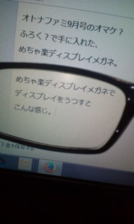 f:id:ch_mage:20130912002854j:plain