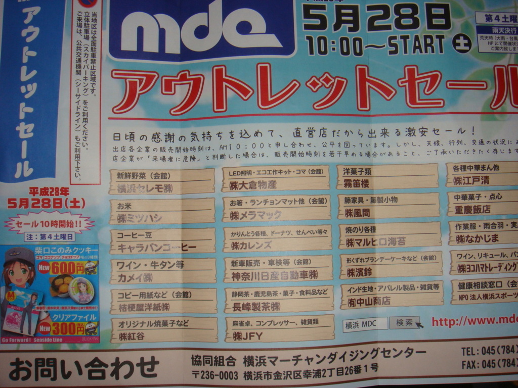 f:id:ch_mage:20160601103028j:plain f:id:ch_mage:20160601103028j:plain