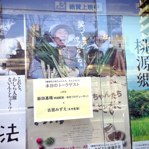 f:id:chabby_mitarashi:20160516114015j:image f:id:chabby_mitarashi:20160516114015j:image