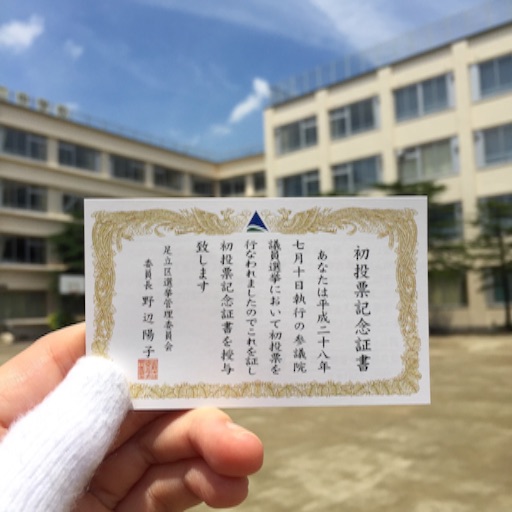 f:id:chabby_mitarashi:20160711122507j:image f:id:chabby_mitarashi:20160711122507j:image