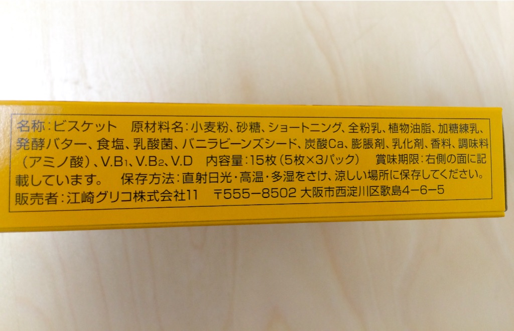 f:id:chabix:20150919003315j:image f:id:chabix:20150919003315j:image